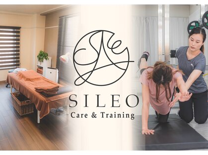 シレオ(SILEO)の写真