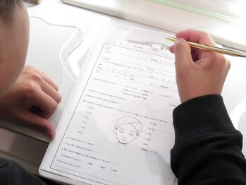 サロンアールミヨン(Salon R Miyon)/カウンセリング