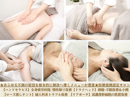 ローズムーン(Rose Moon)の写真