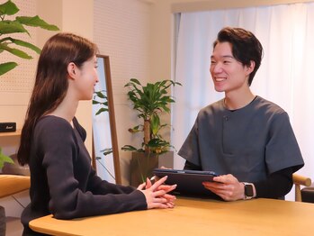 アム(aM)/国家資格取得者の整体・鍼