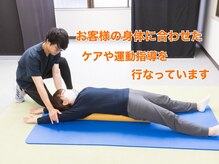 ウェルネスストレッチ バンバンの雰囲気（店内は広々とした完全個室で、セルフケア指導も行っております！）