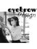アイブロウデザインWax　¥4,620！！（学割 ¥2,420 ）
