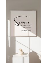 ドゥナ(DUNA)/無料送迎サービス