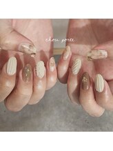 シュポルテ(chou porte)/