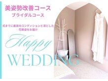 ダリア(DAHLIA)の雰囲気（実際にウェディングドレスを着用しての写真撮りします！）