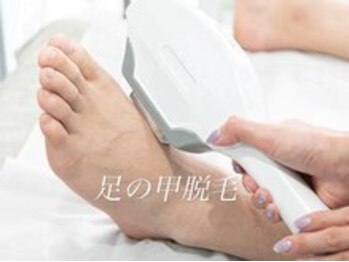 ボス 藤が丘駅前店(BOSS)/【メンズ脱毛/下半身両足の甲】