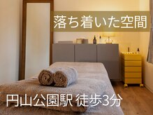 ホール 札幌円山(WHOLE)の雰囲気（すっと肩の力が抜け、緊張を解すリラクゼーション/札幌中央区）