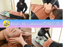 ボディーレボリューション 南福島店(Body-Revolution)