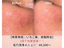 アクシア ビューティー サロン(AXSIA)