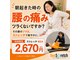 ビーストレッチ イオンモール鈴鹿店(Bee Stretch)の写真