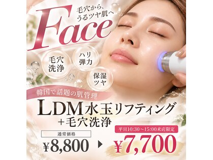 ミアンカ(mianca)の写真