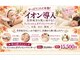 芦屋あきボディケアアンドメソッドスクールの写真