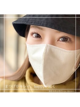 アイル(I'll)/美しい目もとを☆