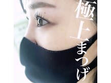 アッピーラッシュ 宇多津店(Appy.Lash)/極上まつげ！まつ毛パーマ