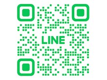 公式LINEからお気軽にお問い合わせください