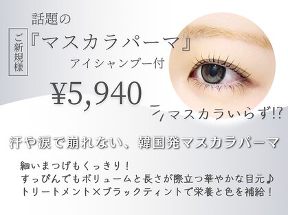 アルテ 名古屋栄店(arte)の写真