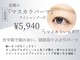 アルテ 名古屋栄店(arte)の写真