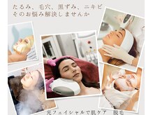 ミアローザ(Mia Rosa)の雰囲気（光フェイシャルで肌質改善★都度払い脱毛も♪毛穴、たるみケア）
