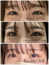 イロ(IRO)/&healthy 120本