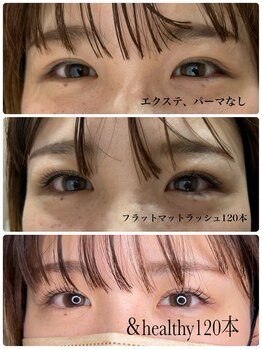 イロ(IRO)/&healthy 120本