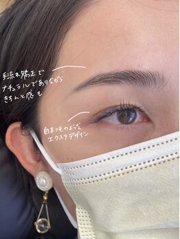 シフォン(chiffon)の写真/【人気No.1★】《まつげと眉の贅沢コース》眉カラー＋美眉WAX＋まつげパーマorマツエク