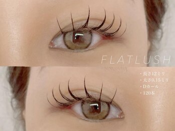 デイジー バイ アルテフィーチェ 梅田(daisy by artefice)/エクステ 担当:安村