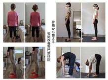 アドボディ(ADD BODY)の雰囲気（その場しのぎではなく、戻らない体作りを目指します。）