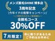 シャイン 博多店(SHINE)の写真