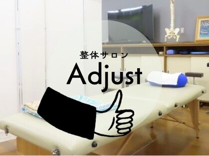 アジャスト(Adjust)の写真