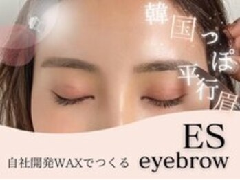 グッドモーニング ユナイト(Good morning UNITE)/アイブロウ/パリジェンヌ/眉毛