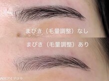 ニフェ(Nifee)/眉スタイリングwax