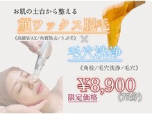 アンドエス 六本木(and S.)