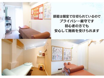 コア カイロプラクティック 錦糸町/個室空間を提供