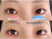 ボヌール(Bonheur)/まつ毛パーマorパリジェンヌ