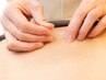 【全身施術】辛い腰の痛み・慢性的腰痛にお困りの方☆オーダーメイド施術60分