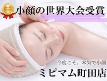 ミピマム 町田店