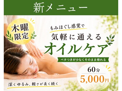 ともの写真