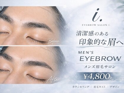 アイドット メン 小倉店(i.)の写真