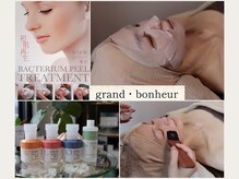 グランボヌール(grand bonheur)