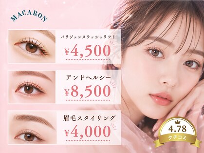 マカロン 郡山駅前店(MACARON)の写真