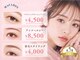 マカロン 郡山駅前店(MACARON)の写真