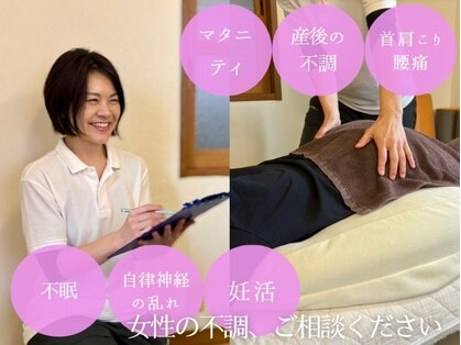 いきいき整骨院の写真