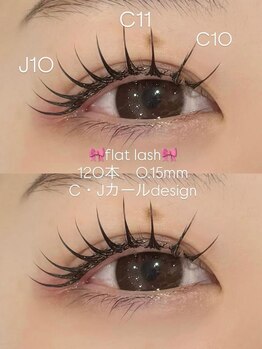 ジェミーアイ 練馬店(GEMMY EYE)の写真/受賞経験やディプロマが多数ある信頼サロン！中村橋店は7年目に突入♪スタッフは実力派揃いです☆
