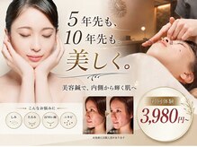 ラ コンシェル 青葉台店