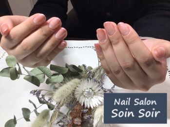 ソワンソワール(SoinSoir)/グラデーション♪