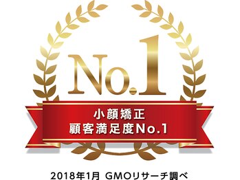 ビーラボ(Be Lab)/顧客満足度No.1