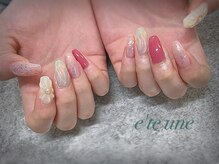 エテ ユヌ(e'te une)/