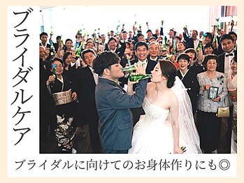 ラフリー 大阪梅田(RUFFREE)/【大阪ピラティス】ブライダル