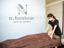 エヌボヌール(n.bonheur)の雰囲気（お客様のお悩みに沿った身体作りの提案をさせていただきます。）