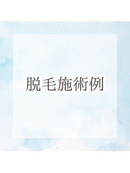 ボータン 恵(Beau Temps)/